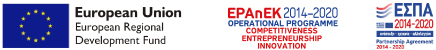 ΕΣΠΑ 2014 - 2020